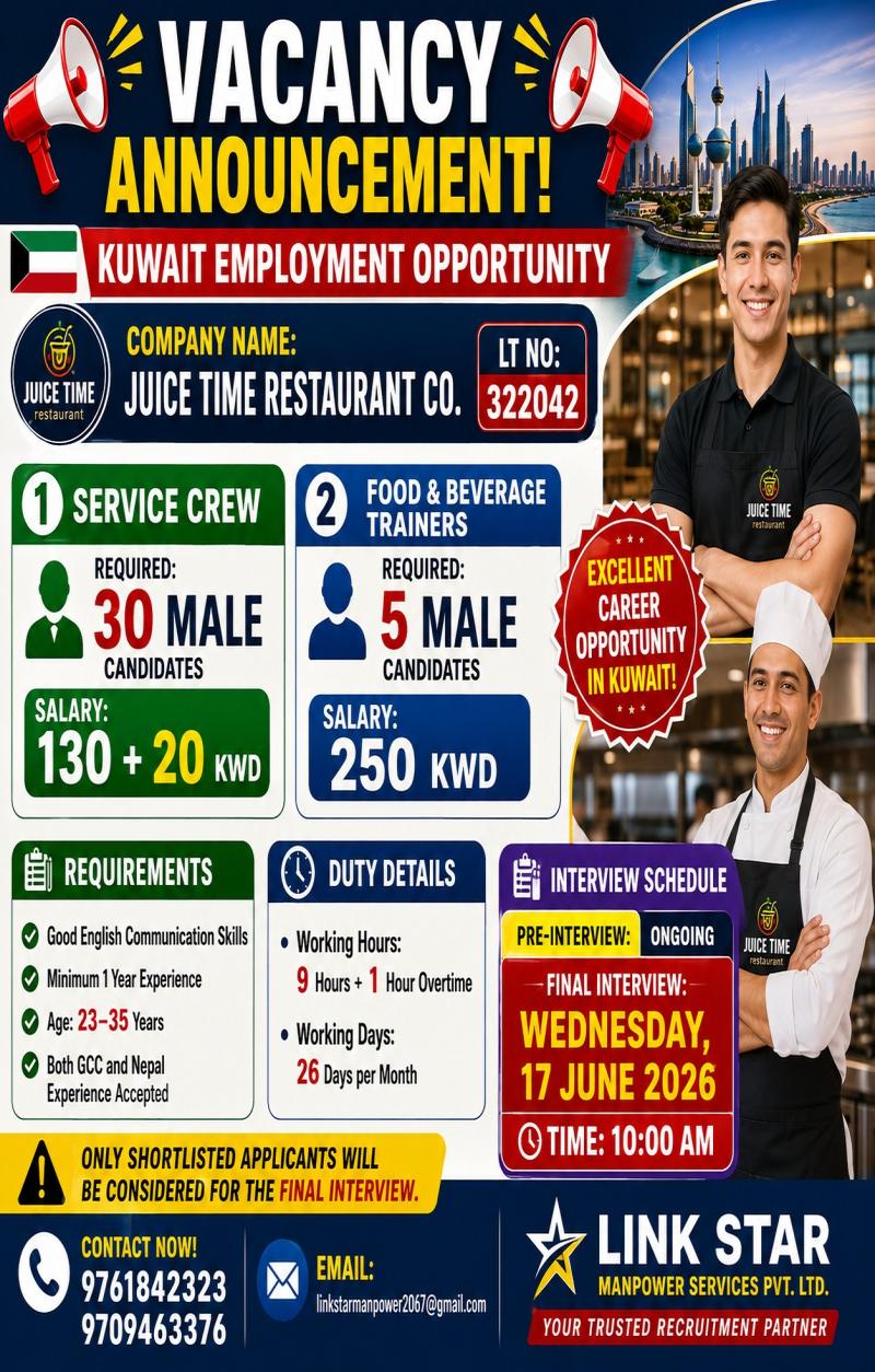 Article Image of job Barista demand in Kuwait with good salary