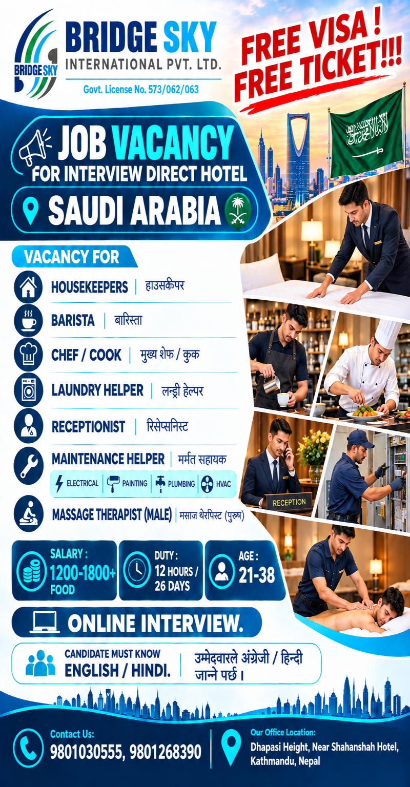 Article Image of job 4 STAR HOTEL JOBS IN SAUDI ARABIA !