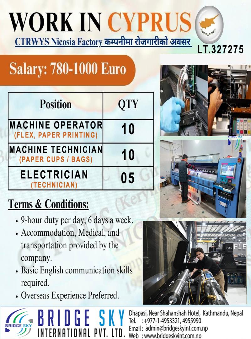 Article Image of job MACHINE OPERATOR JOBS IN CYPRUS
