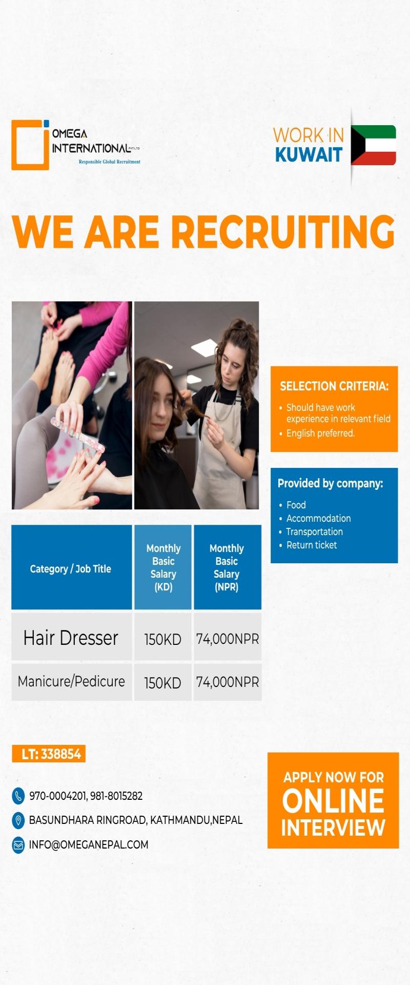 Article Image of job Exciting Career Opportunities in Kuwait