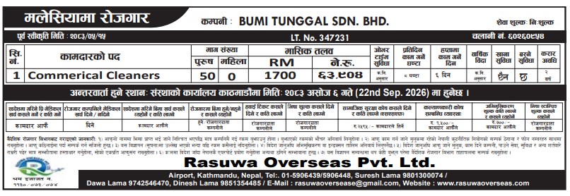 Article Image of job Malaysia Employment Opportunity – Bumi Tunggal Sdn. Bhd.