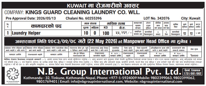 Article Image of job Laundry Helper worker Jobs In Kuwait