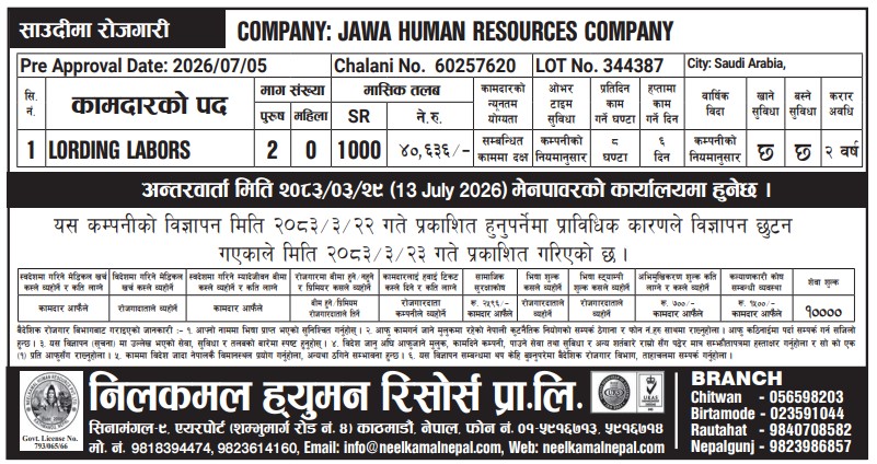 Article Image of job Jobs in Saudi with good salary
