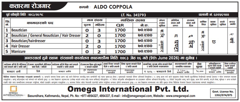 Article Image of job Opportunities for Nepalese workers to work in the Qatar