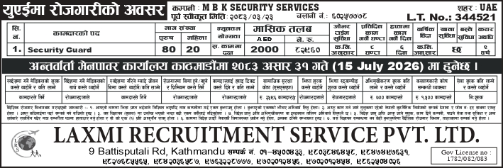Article Image of job Eployment opportunities in  UAE