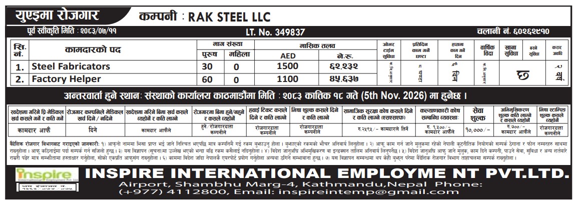 Article Image of job Opportunities for Nepalese workers to work in the UAE