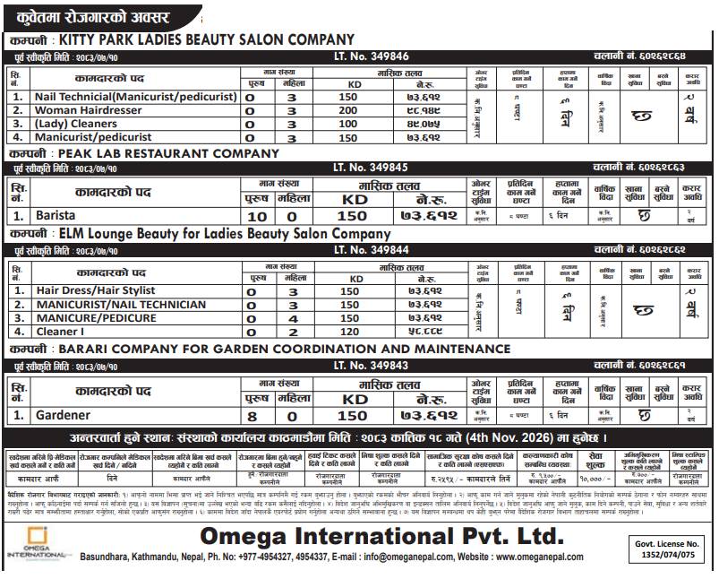 Article Image of job 4 Company Jobs demand in Kuwait with good salary