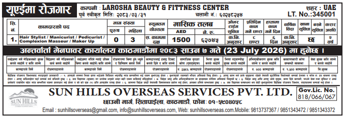 Article Image of job Jobs in UAE with good salary
