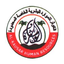 AL KAUSAR HUMAN RESOURCE PVT.LTD.