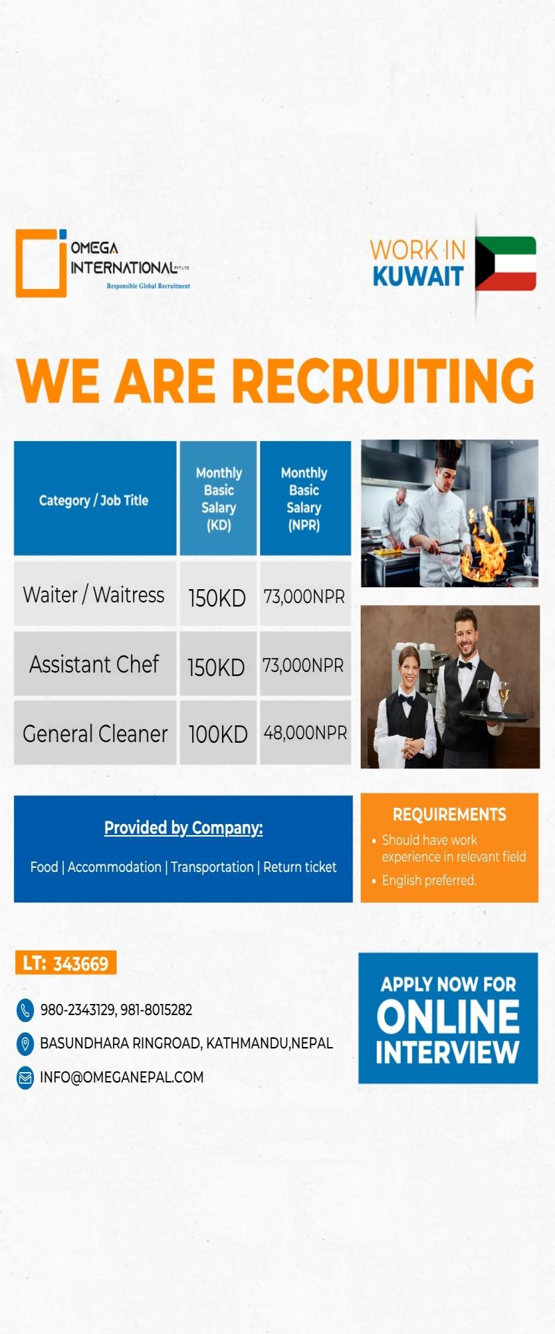 Article Image of job WORK IN KUWAIT MULTIPLE VACANCIES AVAILABLE