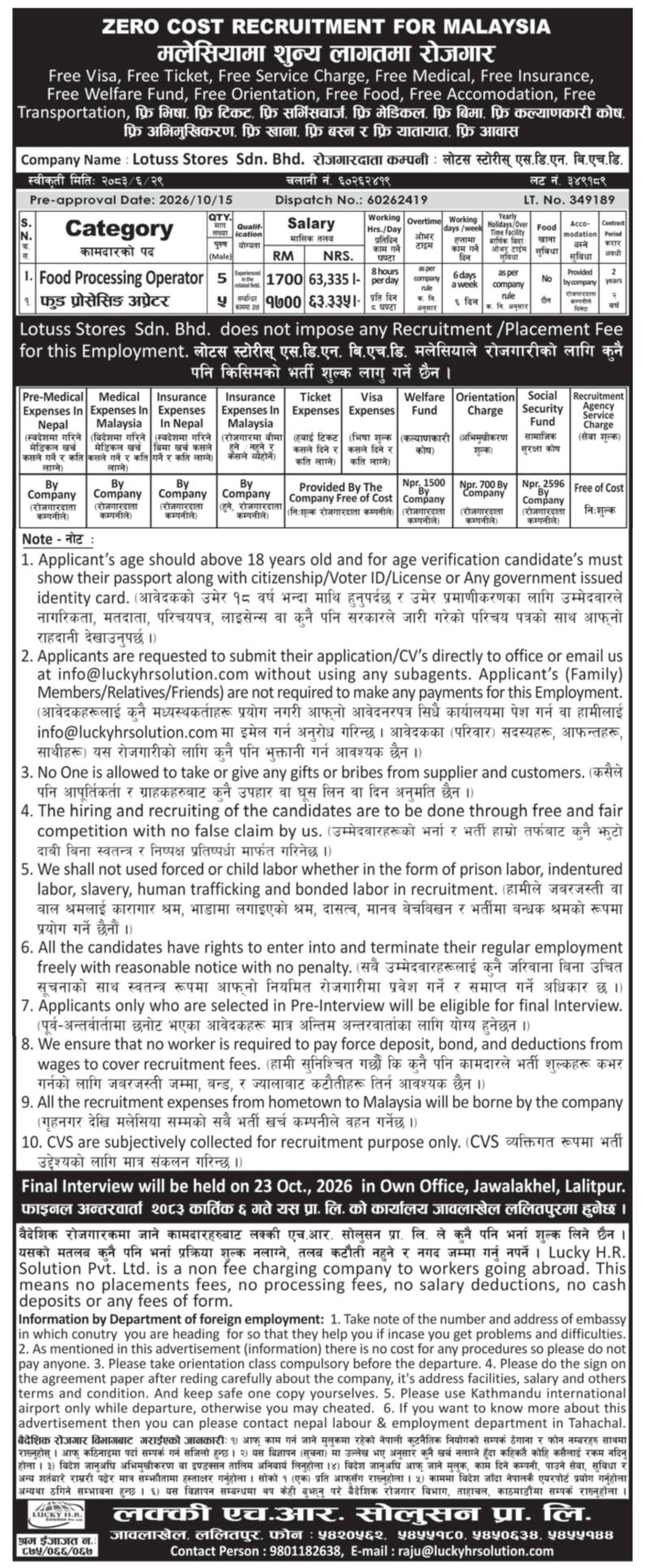 Article Image of job Zero-Cost Malaysia Employment Opportunity !!!