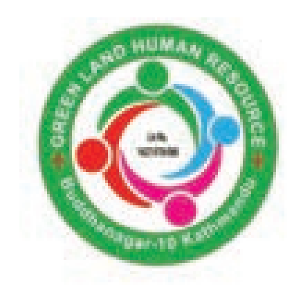 Green land Human Resurce.Pvt.Ltd