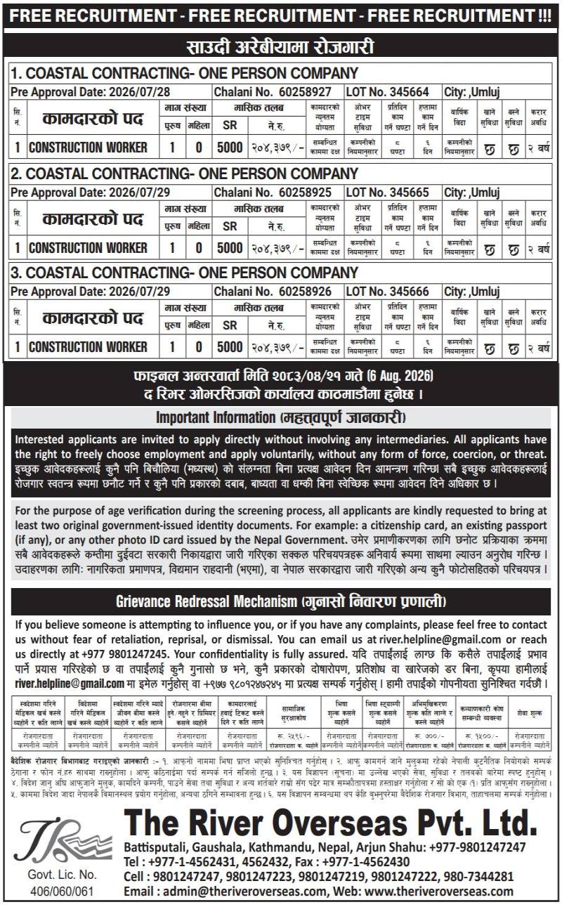 Article Image of job Employment opportunities in Saudi Arabia