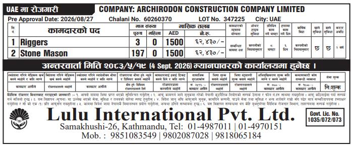 Article Image of job Jobs in UAE with good salary