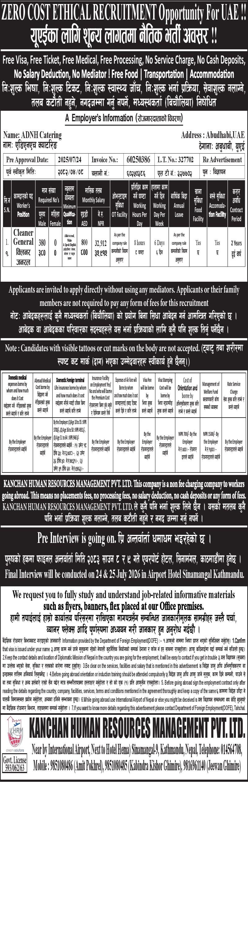 Article Image of job Cleaner