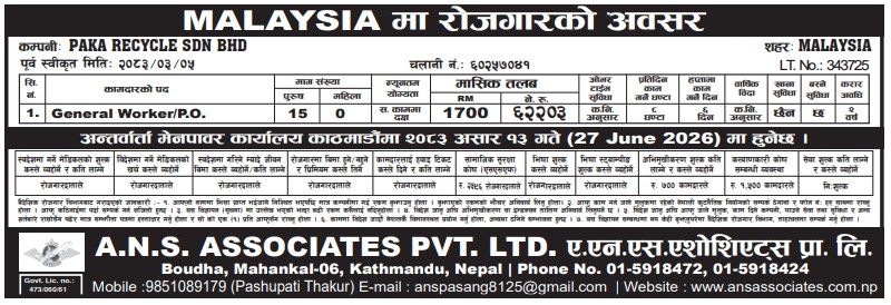 Article Image of job General Worker/P.O.  Jobs In Malaysia