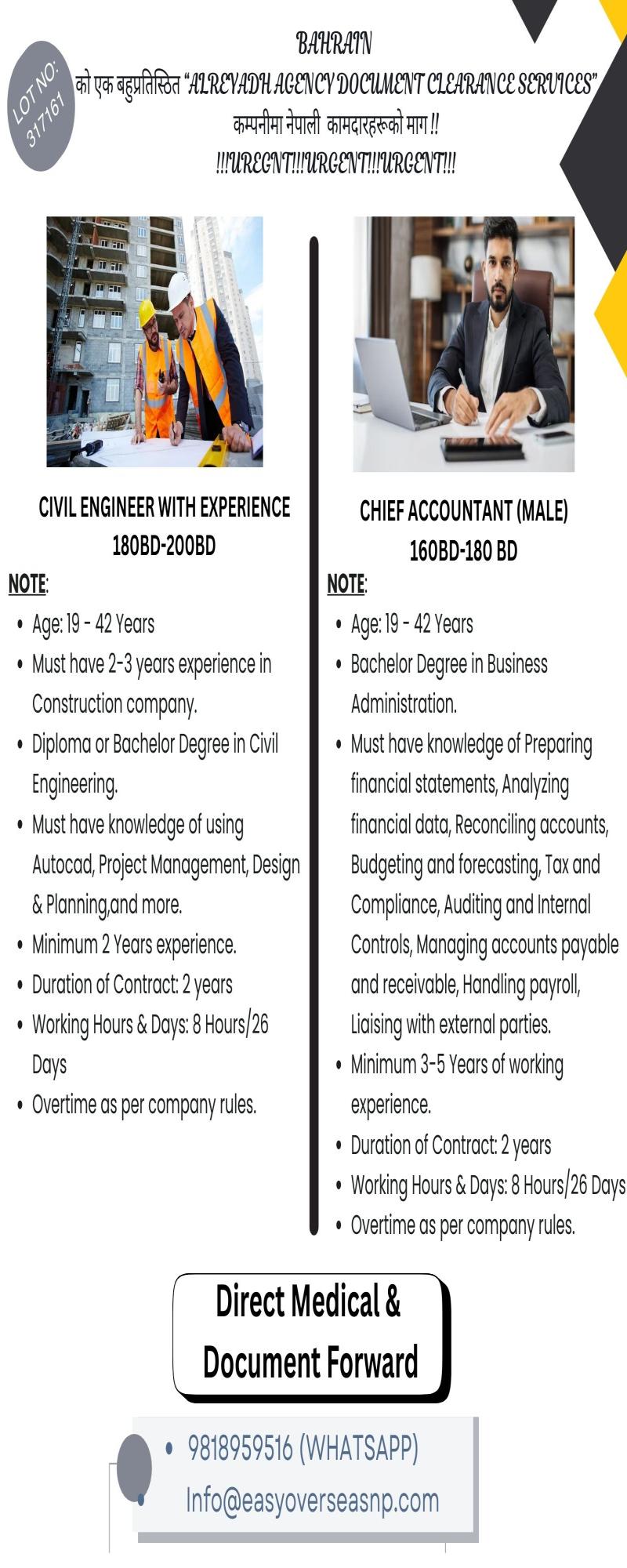 Article Image of job JOB OPPURTUNITIES FOR ENGINEERS AND ACCOUNTANT