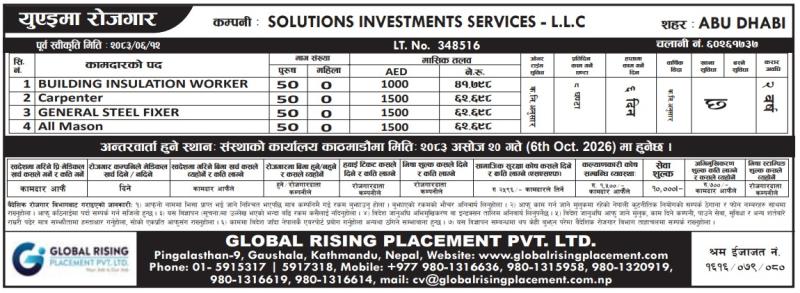 Article Image of job Best Jobs in UAE for Nepalese