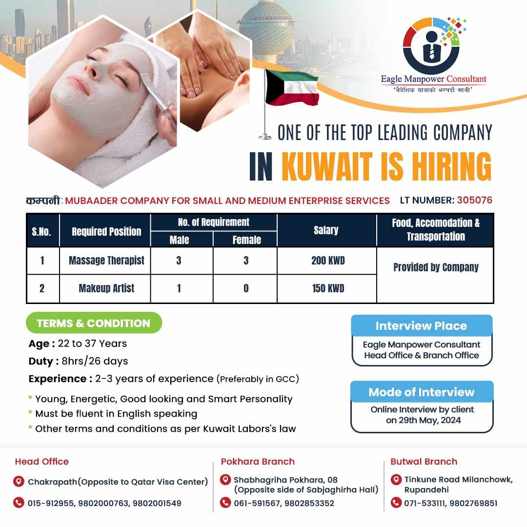 Article Image of job Looking for career in Kuwait, salary up to 86976