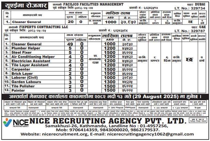 Article Image of job Work Opportunities in Uae for Nepalese with Excellent Salaries