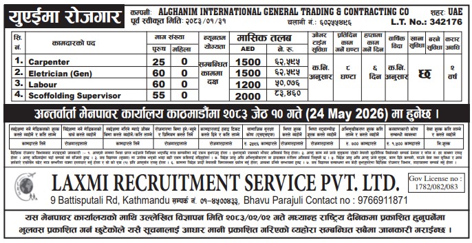 Article Image of job Jobs in UAE with good salary