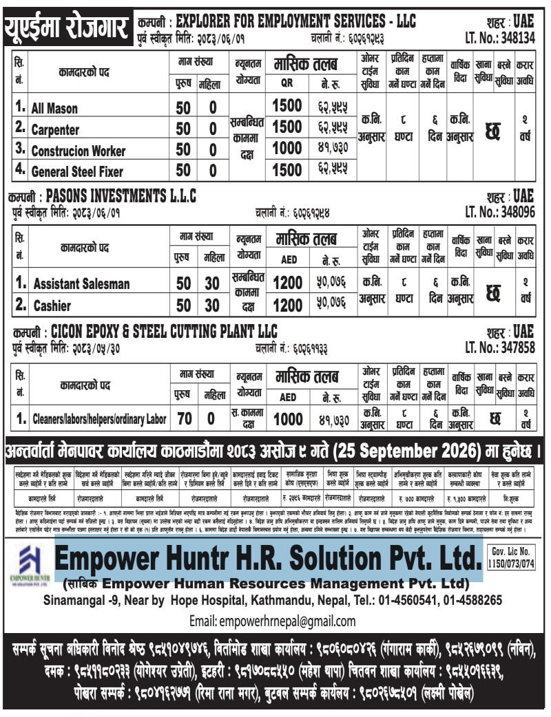 Article Image of job 🇦🇪 Job Vacancies in UAE: 430 Positions Across 3 Companies at Empower Huntr H.R. Solution Pvt. Ltd.