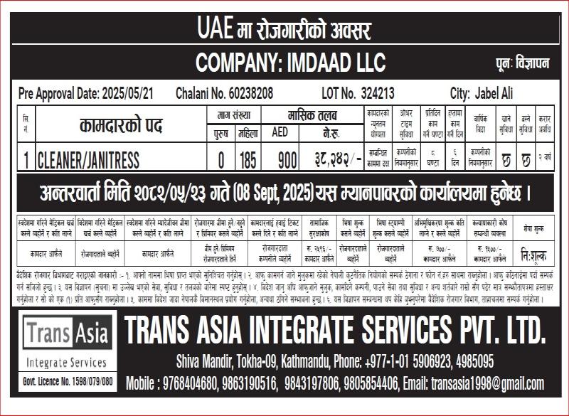 Article Image of job Urgent Hiring for UAE in Cleaning Company