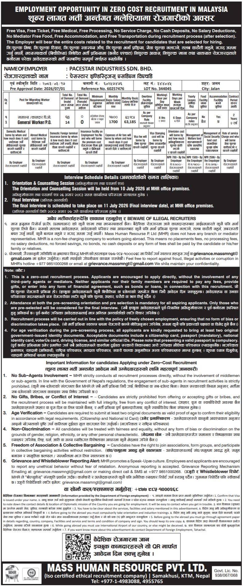 Article Image of job EMPLOYMENT OPPORTUNITY IN ZERO COST RECRUITMENT IN MALAYSIA