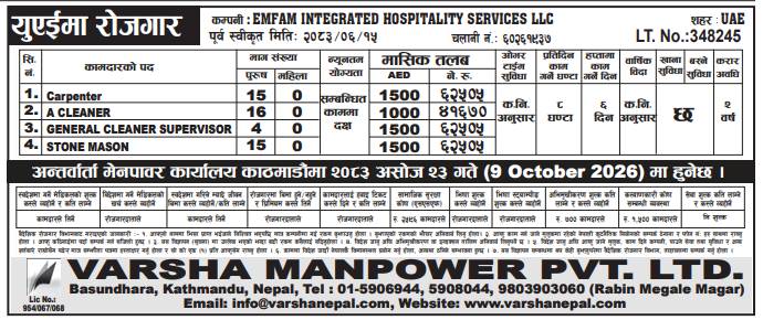 Article Image of job 50 JOB OPPORTUNITY IN UAE