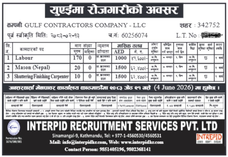 Article Image of job Work Opportunities in UAE with good salary