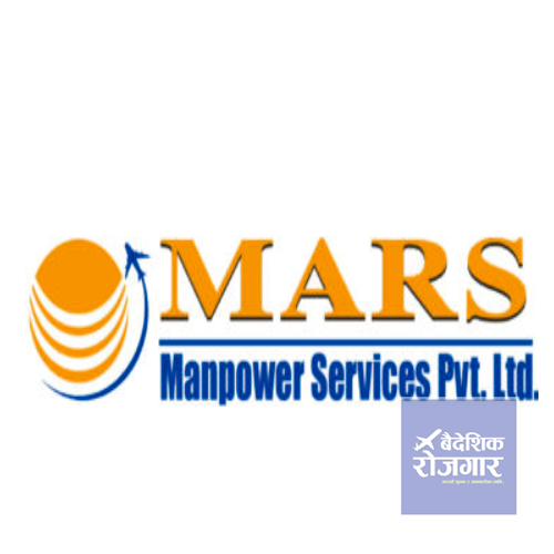 Mars Manpower Services Pvt. Ltd.