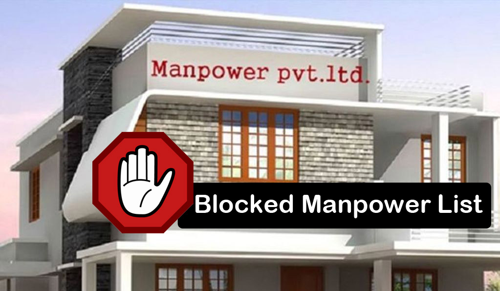 List of manpower in the block list to send for foreign employment!