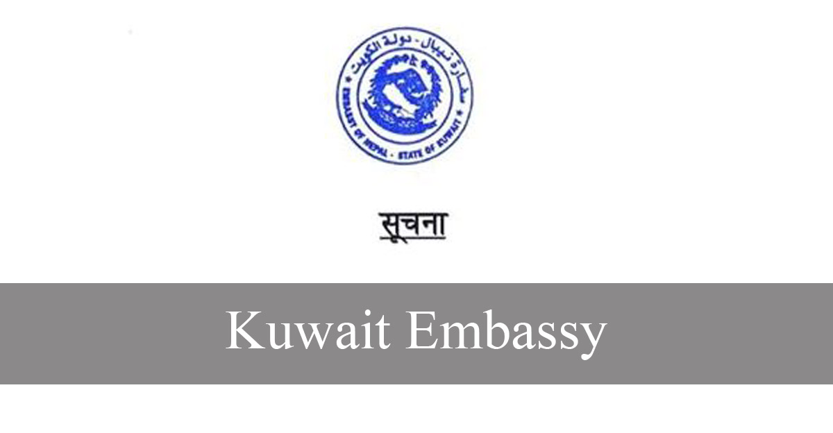 Notice by Nepal Embassy in Kuwait