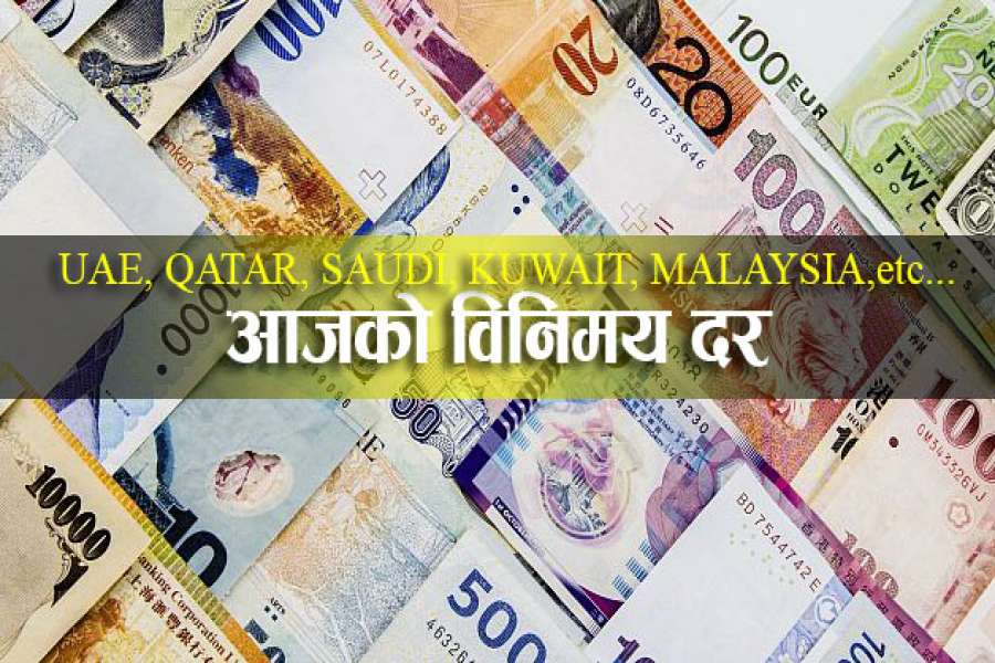 Exchange Rates Fixed by Nepal Rastra Bank for 6th April 2020 (Update)